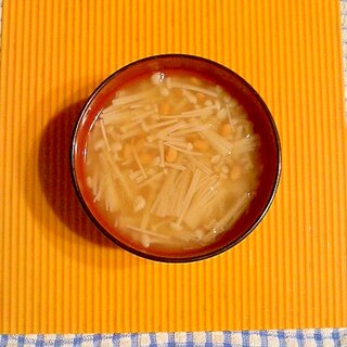 エノキと納豆の味噌汁♪